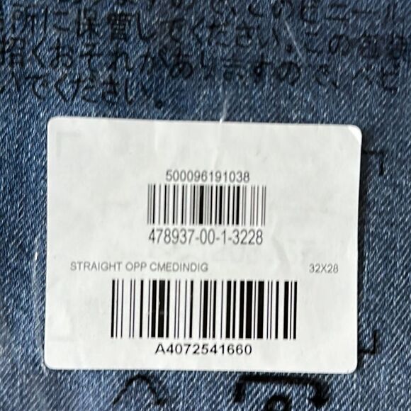 Gap Straight Jeans in GapFlex with Washwell Mid Rise 32/28 NWT IN PACKAGING - Picture 5 of 5